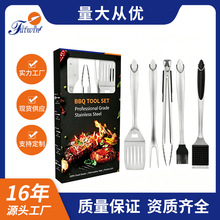 不锈钢烧烤工具烤具五件套烧烤工具套装 户外家用野外烧烤BBQ批发