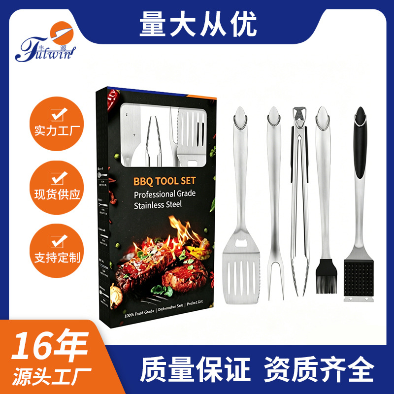 不锈钢烧烤工具烤具五件套烧烤工具套装 户外家用野外烧烤BBQ批发