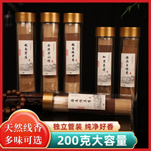 天然线香鹅梨帐中香海南降真香老山檀香沉香 天然茉莉香桂花卧香