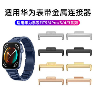 �m���A��fit5/5pro4pro�펧�B����HUAWEI FIT3/4�\�Ͻ��^���B����