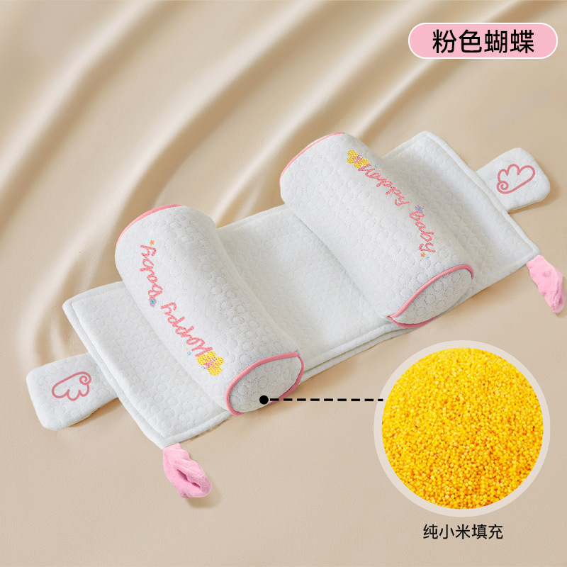 防新生0个偏头婴儿定型枕小米枕头到矫正以上月宝宝枕头调节专用6|undefined