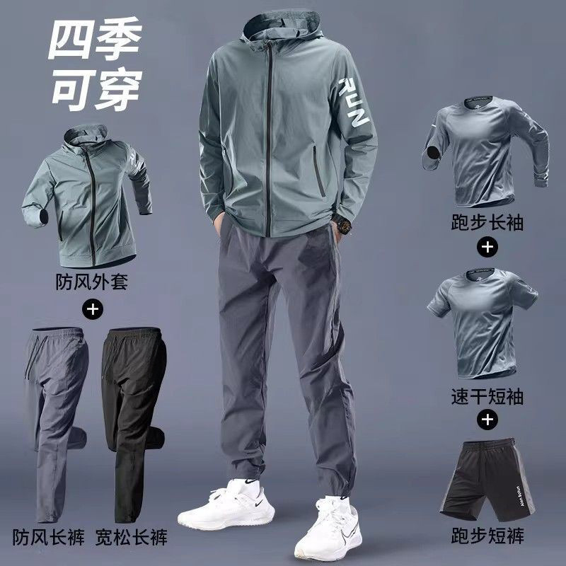 Running Sports Suit for Men, Spring Quick-Dry 2026 New Outdoor Long Pants and Jacket, Fitness Clothing, Professional for Spring and Autumn