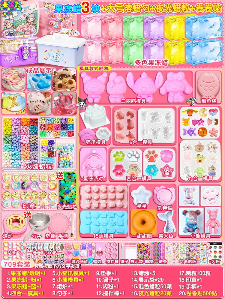 파이어페인트 젤리왁스 [709세트] 프리 3색 과일왁스 + 특대스푼 + 몰드 6종 + 롤스티커