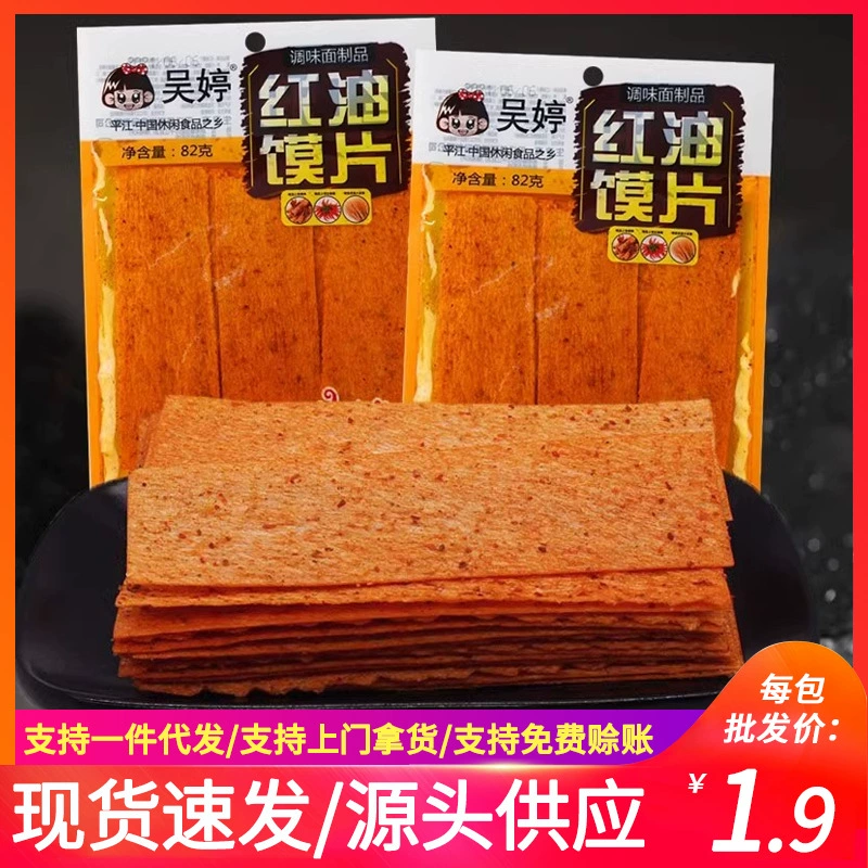 [Cannot translate brandless fragment without clear product]