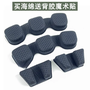 Helmet Sponge Pad Lining Cushion Buffer Module