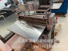 700箱式ホットメルト接着機工場の糊抜き型ゼリー接着剤塗布機のゼリー接着機の接着機