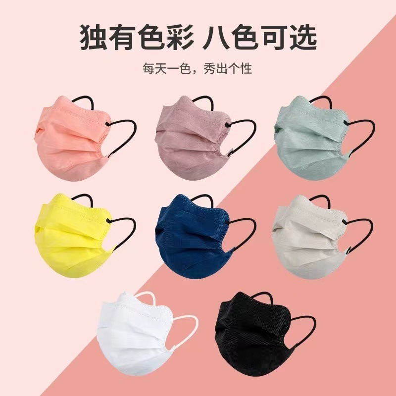 Butterfly mask V-shaped face slimming Morandi small wave protective…