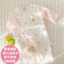 迪尼豆豆 夏季婴儿衣服初生宝宝哈衣0-3-6个月宝宝连体衣