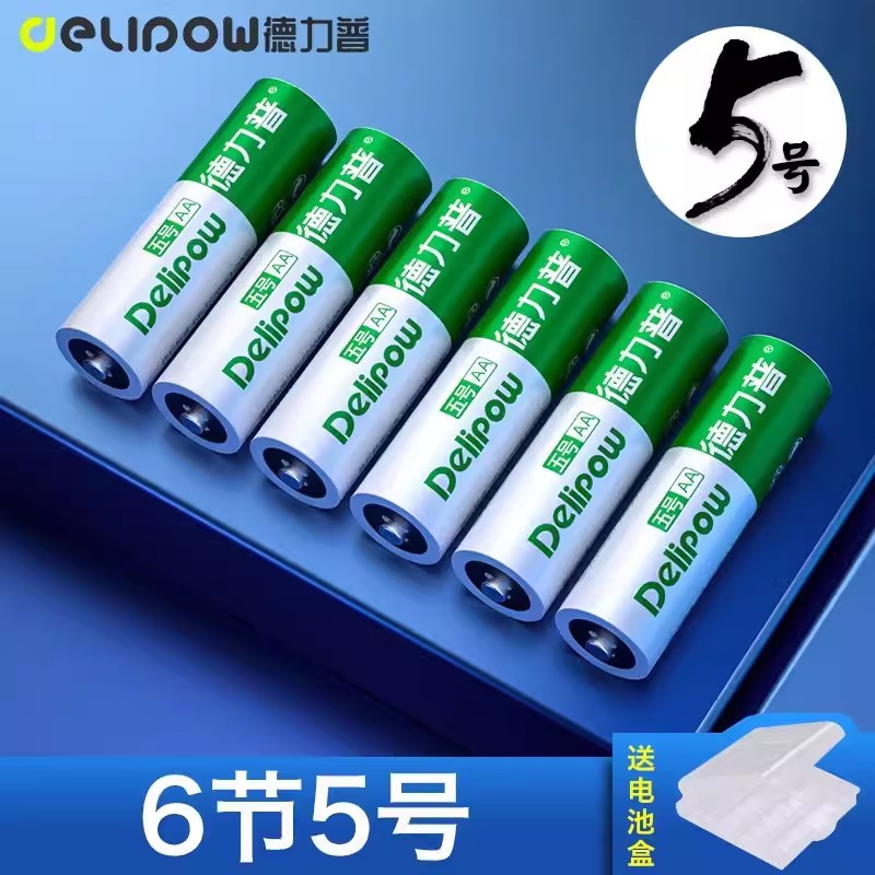 Green Silver No. 5 Section 6