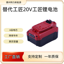 Craftsman늳CMCB202 CMCB204 20V늰늄ӹ