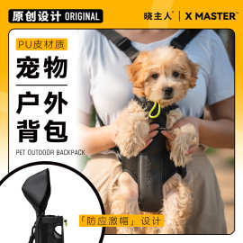 猫咪双肩胸前猫包pu防水狗狗背包宠物猫外出便携宠物背包现货批发
