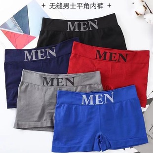 �|�ρ��羳��؛��ʿMEN��ѝ��ƽ��ѝ�����o�p���m͸�⳱���Ľ�ѝ