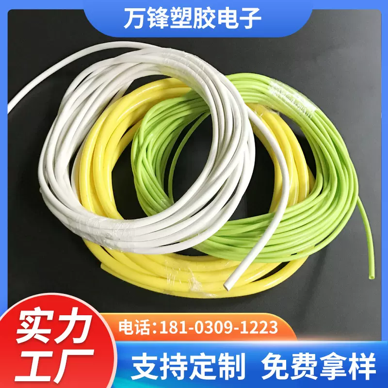 TPU气管气泵软管耐高温PU管食品医疗级透明彩色聚氨酯塑料软管