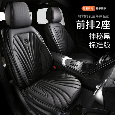 Breathable Three-piece Set Multi-piece Seat Seat cushion, seat cover - martha-pi-mysterious-black-two-single-seat-in-front-row-dd