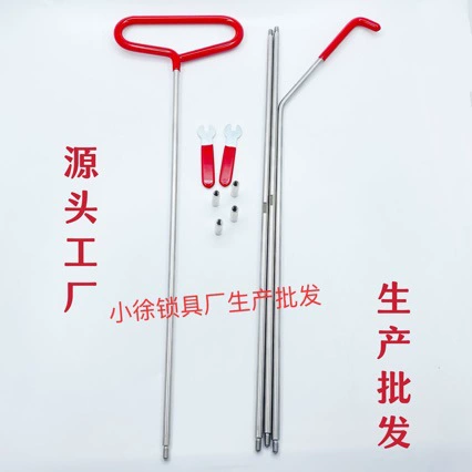 Автомобильные инструменты 4S магазин универсальный ремонт из нержавеющей стали комбинированный набор дверных интерьеров