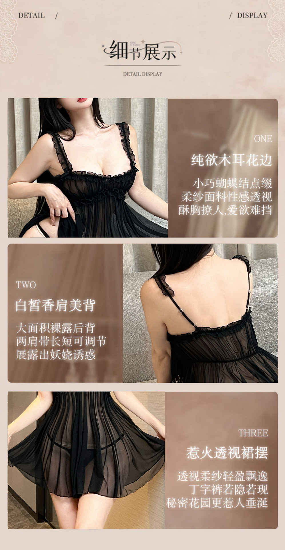 Sheer Mesh Babydoll with Thong and Open-Crotch Stockings, Black One Size — detail image 3