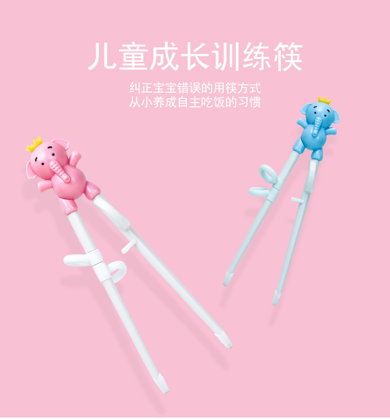 儿童学习筷_01.jpg