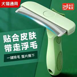猫梳子猫咪狗狗梳毛打薄梳专用清理器宠物开结去浮毛神器狗毛梳子