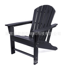 廠家直銷PE塑膠木戶外折疊椅沙灘椅阿迪朗達克椅 adirondack椅