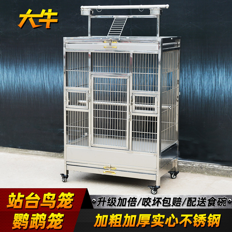 Daniu Stainless Steel Birdcage Large Display Cage Multi-Layer Xuanfeng Tiger Skin Peony Thrushcross Bird Cage Extra Large Parrot Cage Daniu Stainless Steel Birdcage Large Display Cage Multi-Layer Xuanfeng Tiger Skin Peony Thrushcross Bird Cage Extra Large Parrot Cage