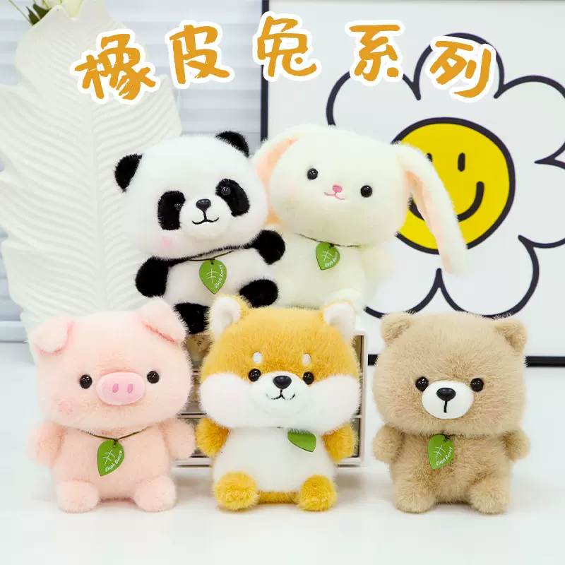 新款桌伴系列卡通可爱毛绒玩具熊猫兔子仿真公仔派对娃娃批发