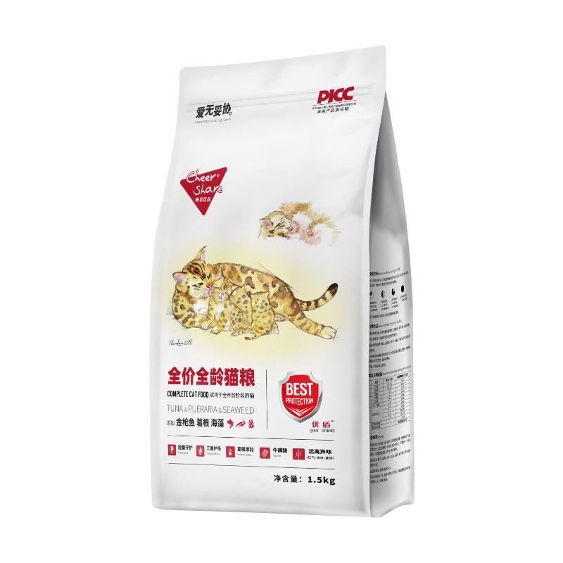 Enjoy Cat Food Tuna Kudzu Root All-Age Kitten Adult Cat Food 1.5kg Nutritionally Balanced Natural Excretion Promotion Hair Ball 20