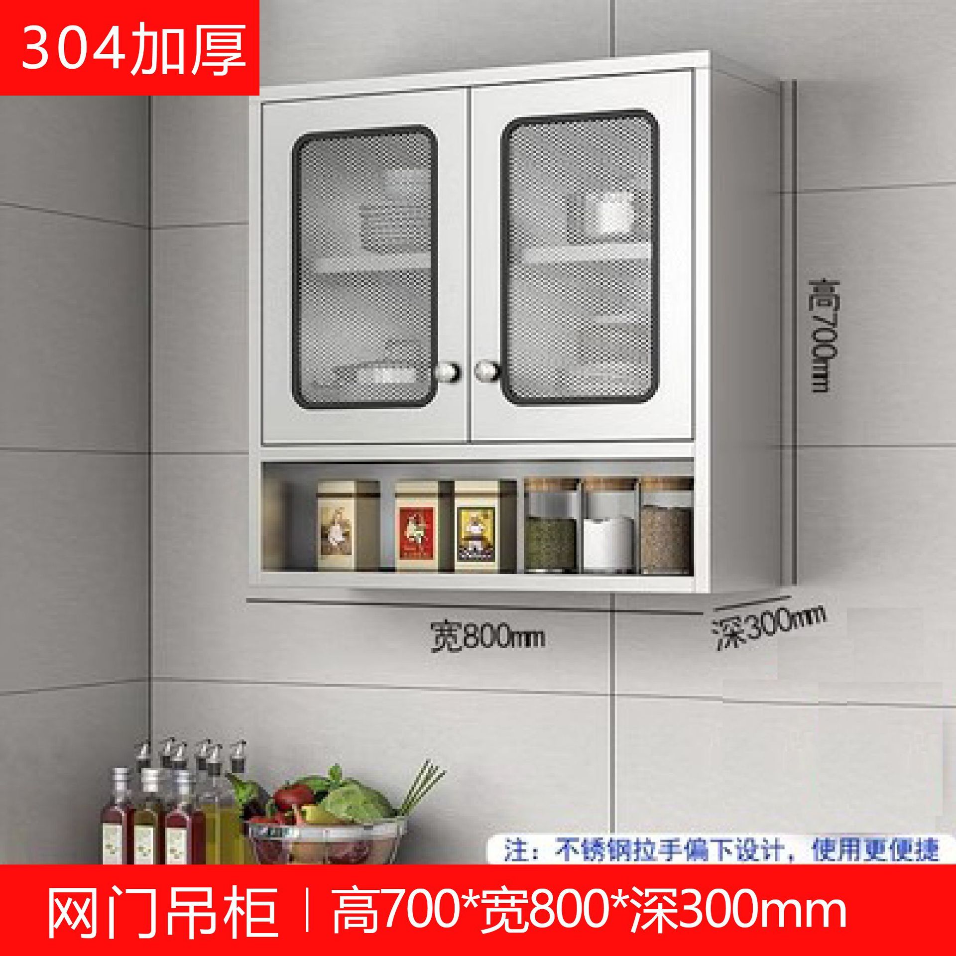 Acero inoxidable cocina armario colgante armario de pared armario tipo pared armario de cocina armario de pared armario de almacenamiento para baño