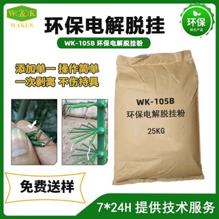 ����WK-105B늽�Ó��� �����僷� 늽�Ó��ۏS�����l�r��