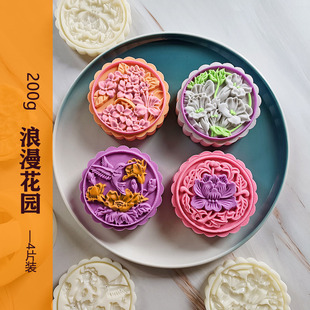 Chinese moon cake mold 200g flower bird peony orchid non-sticky mung bean cake mold factory wholesale