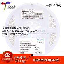 ԭװCSRV0207FTDU4702 0207��Ƭ��Բ���� 47k&Omega; &plusmn;1%������ĤMELF