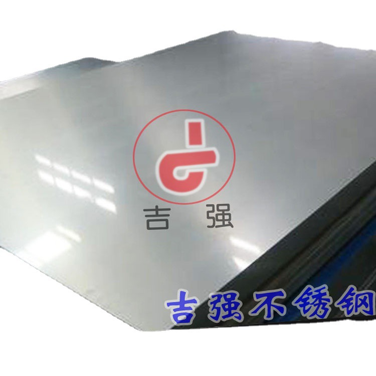 吉强供应303不锈钢板材 规格齐全 303易切销冷轧钢板 可加工定制