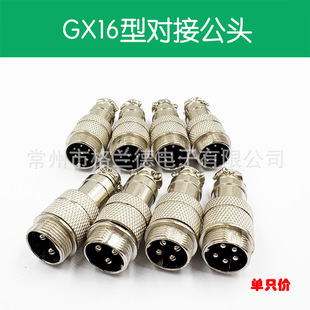 ���ղ��^�������^gx16 2о 3о 4о 5о 6о 7о 8о 9о�������^