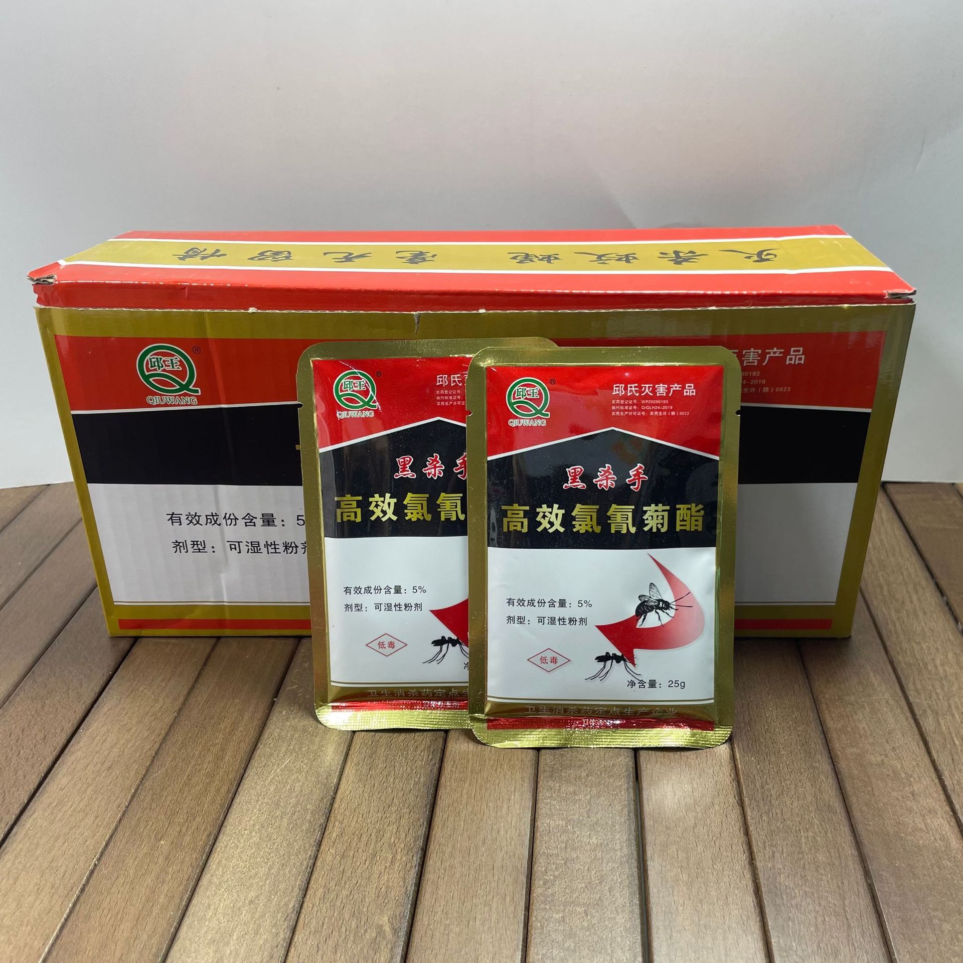 Qiu's cypermethrin wettable powder, fly medicine, mosquito medicine, mixed with water, sprayed as a long-acting suspension agent