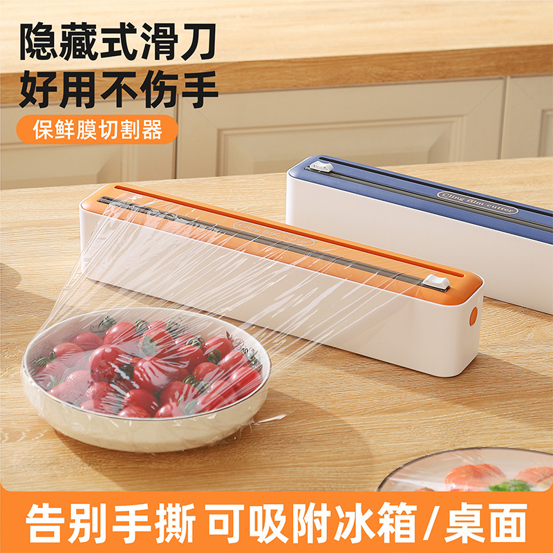 Customized Enlarged Plastic Wrap Cutter Household Adjustable Baking Tin Foil Sliding Knife Cutting Box Suction Cup Magnetic Refrigerator