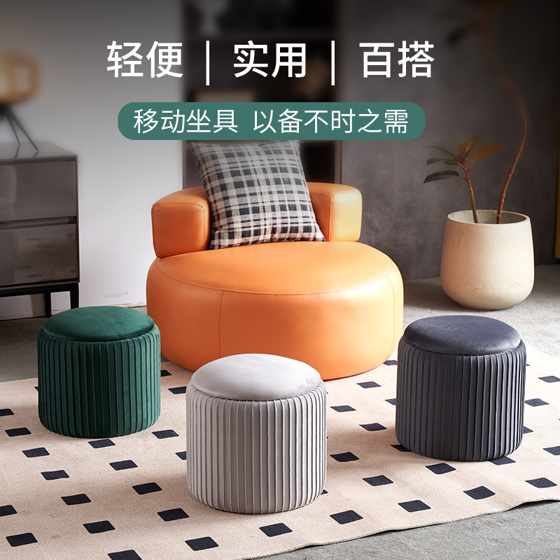 北欧轻奢小圆凳家用实木矮凳休息凳绒布现代简约门口入户换鞋凳|undefined