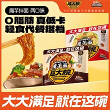 ����ֻ����_������ħ����桿��������׷��׾���������ʳҹ��