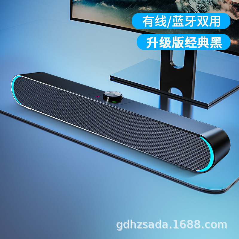 コンピュータオーディオデスクトップホームBluetoothデスクトップ小型スピーカーノートブックUSB有線マルチメディアストリップスピーカー|undefined