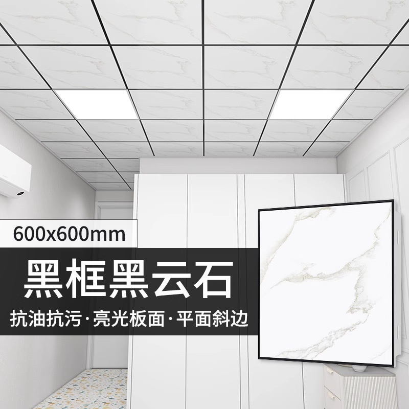 600X600 techo integrado fuelle de aluminio ingeniería techo de aluminio 60*60 oficina perforada techo de aleación de aluminio