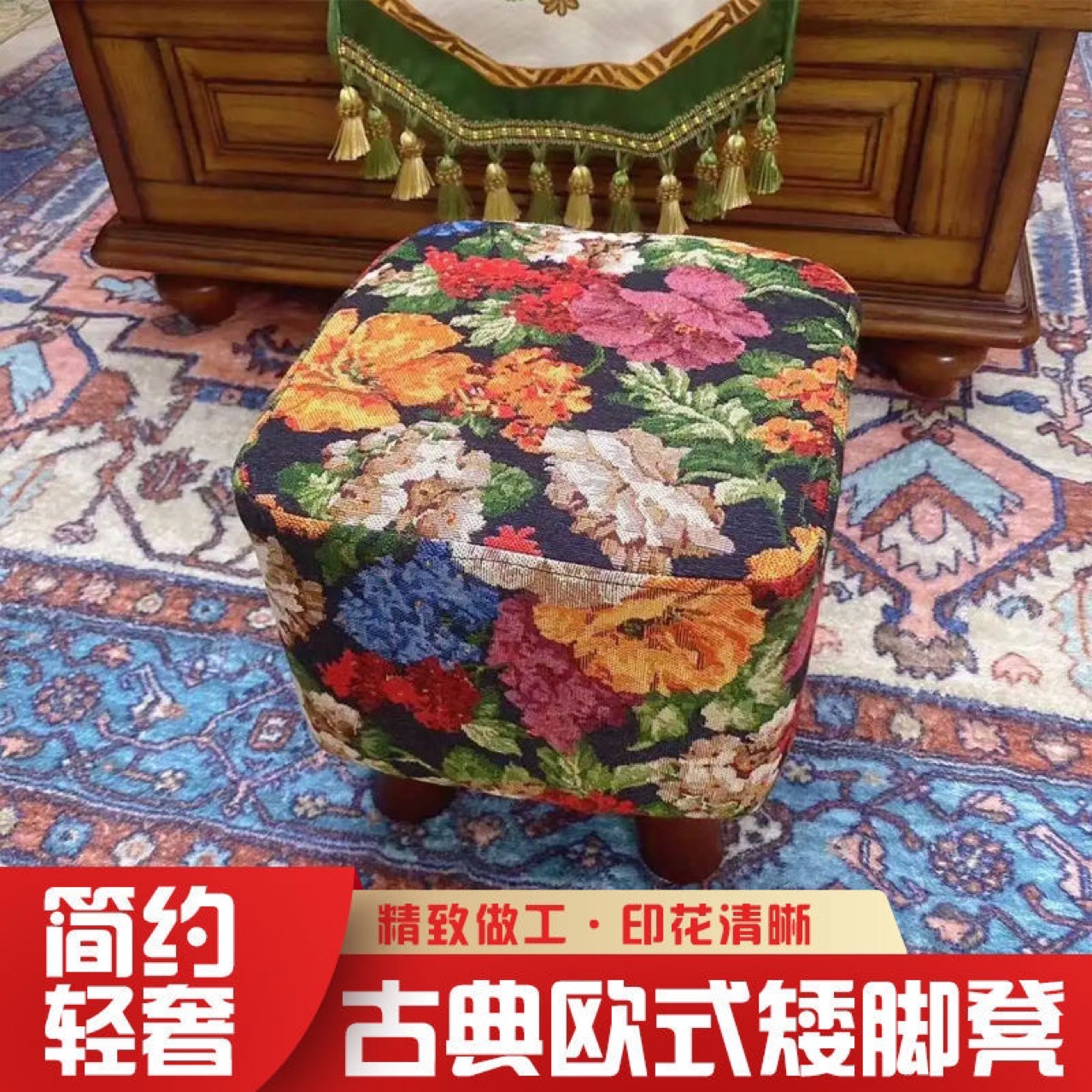 Solid Wood Fabric Retro Shoe-Changing Stool for Home Living Room, Round Stool, Low Stool, Sofa Stool, Footstool, Children's Stool, Small Stool