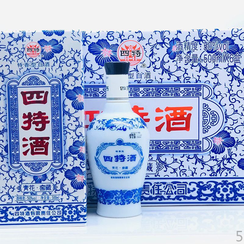 四特酒青花窖藏50度500ml×6瓶整箱特香型白酒四特青花窖藏四特酒