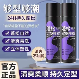 牙膏;面霜;防晒霜/喷雾