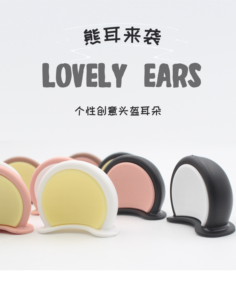 Helmet Bear Ear Decoration Motorcycle Cute Modified Accessories Car Stickers