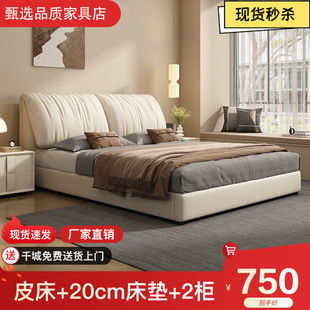 Cream-Style Elephant Ear Leather Bed for Small Spaces 1.8m Master Bedroom Double Bed 1.5m Modern Minimalist Leather Art Bed