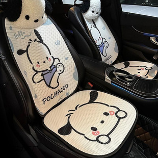 Car Cushion Four Seasons Ice Silk Cute Cartoon Four Seasons Universal Car Seat Cover Car Cushion Pacha Dog Cushion Cover