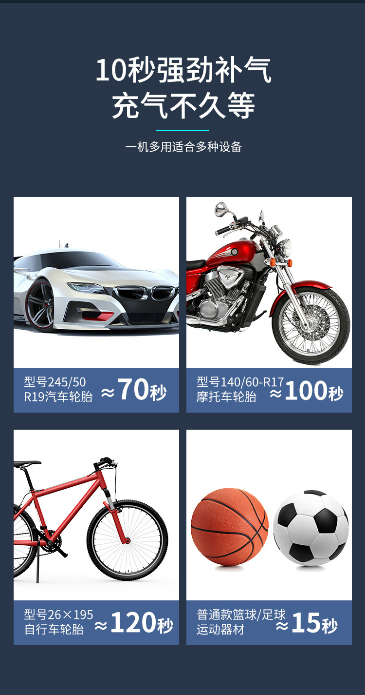 New Cross-Border Air Pump with Large Battery Capacity, Wireless Digital Display, Portable, Multi-Functional, Handheld Car Air Pump