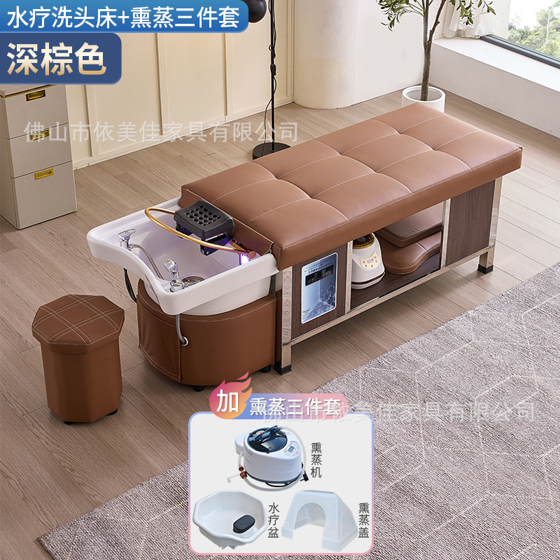 Masaje cama de lavado de cabello, tratamiento de cabello, fumigación, terapia de luz, circulación de agua, almacenamiento incorporado, salón de belleza, peluquería, peluquería