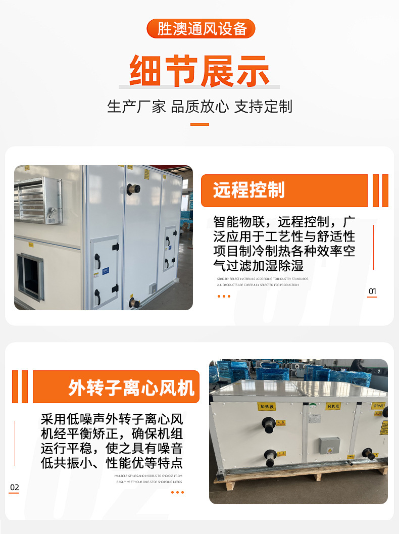 橙色简约风会议桌淘宝电商详情页_05.jpg