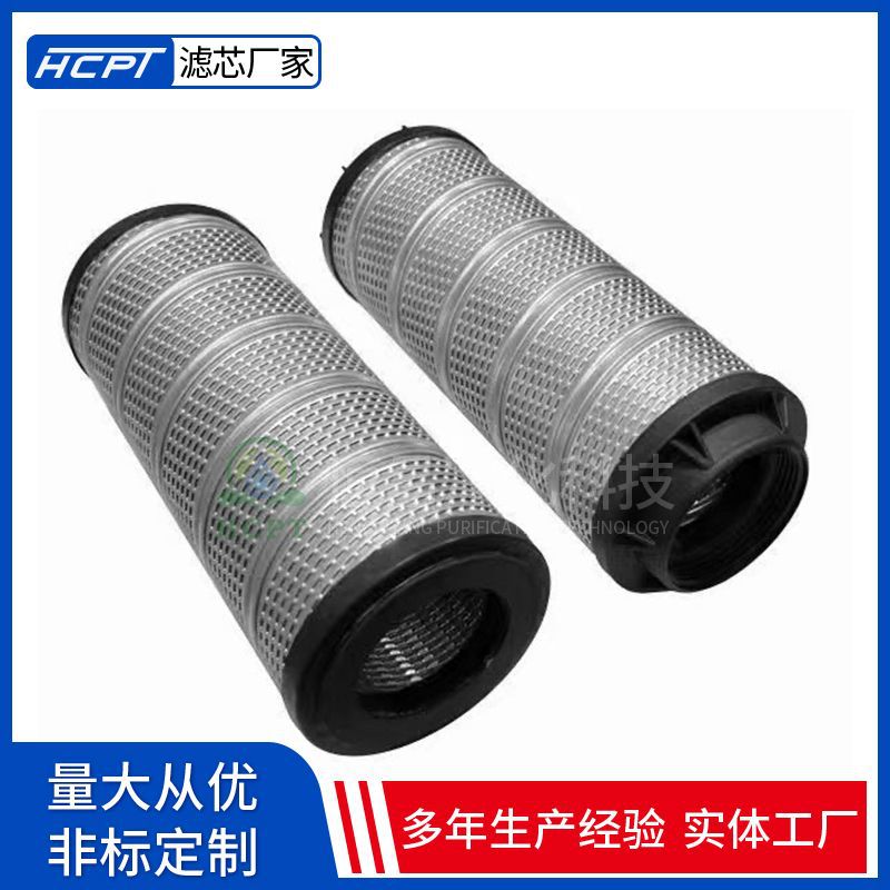 油站液压油过滤器滤芯ABZFE-H0350-10-1X/M-A工程机械设备配件
