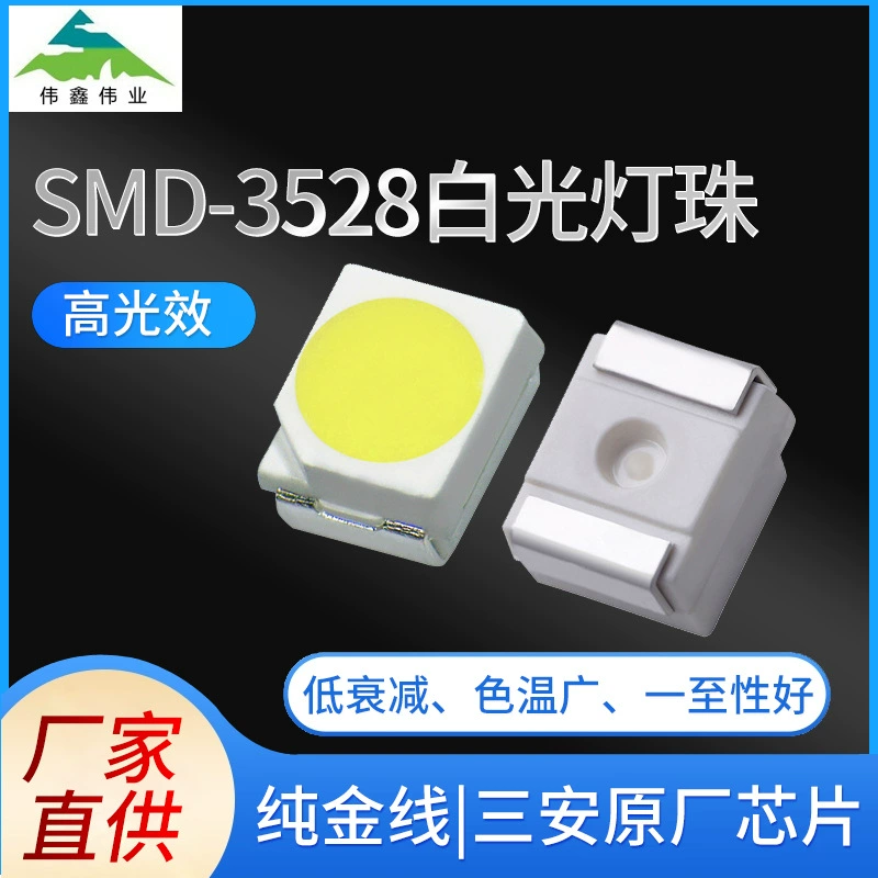 Оптовая SMD3528 белый свет SMD светодиодные бусинки 0.06W 0.1W LED позитивный белый холодный белый теплый белый защита глаз бусинки