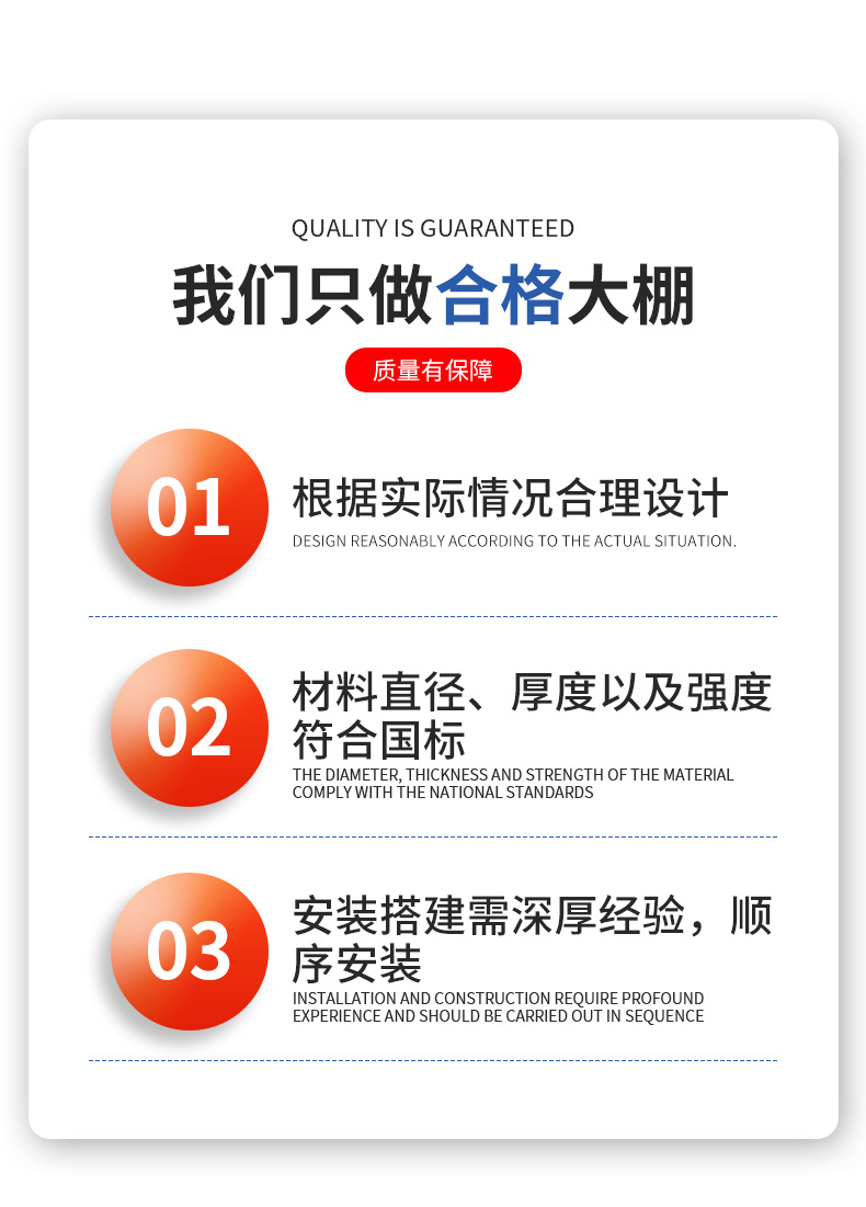 连栋薄膜温室大棚